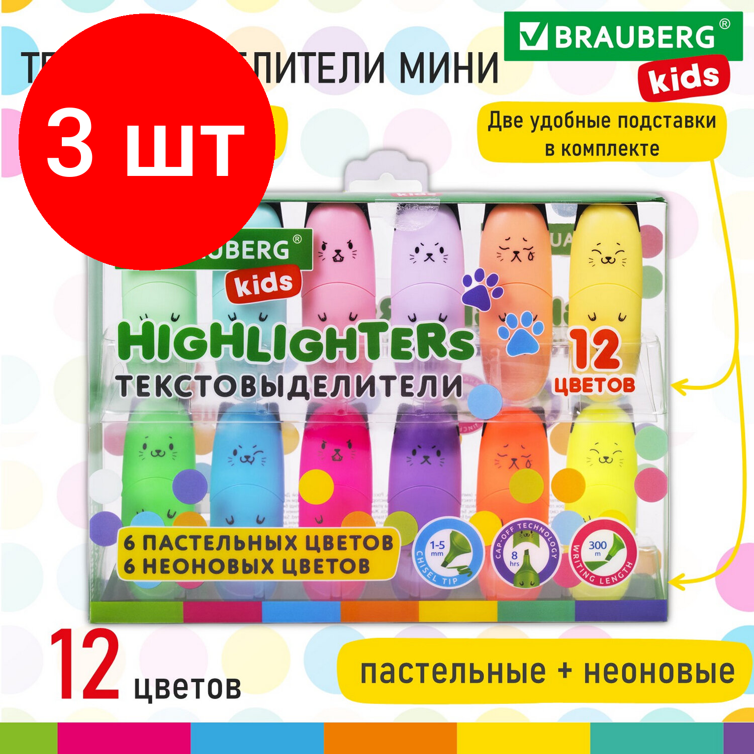 фото Комплект 2 шт, Набор текстовыделителей мини 12 цветов BRAUBERG KIDS "CUTE CATS", линия 1-5 мм, 152437