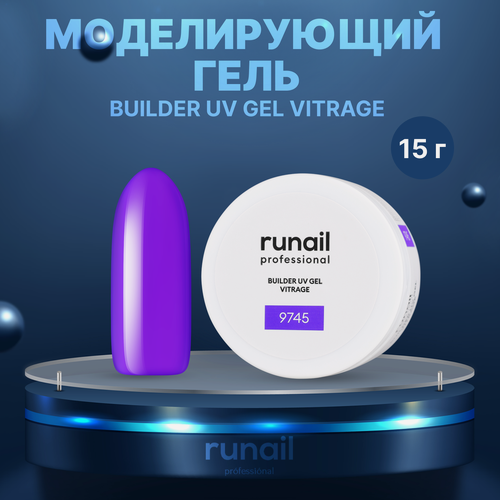 Изображение товара Моделирующий УФ-гель витражный №9745 ruNail сиреневый, 15 г
