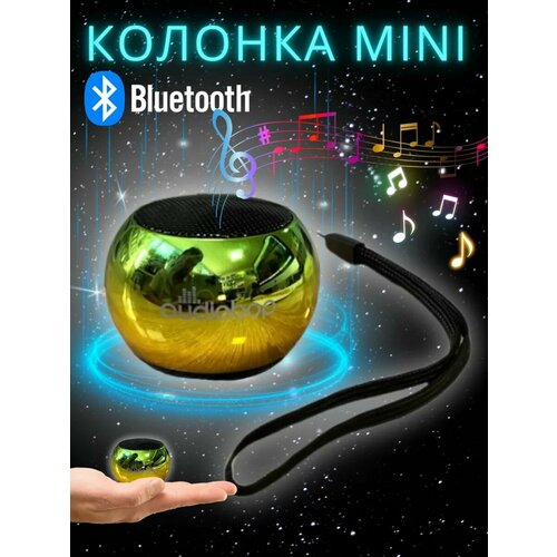светлый, зеленый