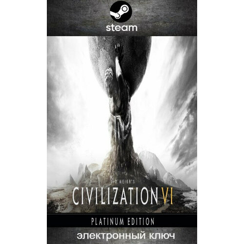Игра Sid Meiers Civilization VI Platinum Edition для PC Steam цифровой ключ 1360₽