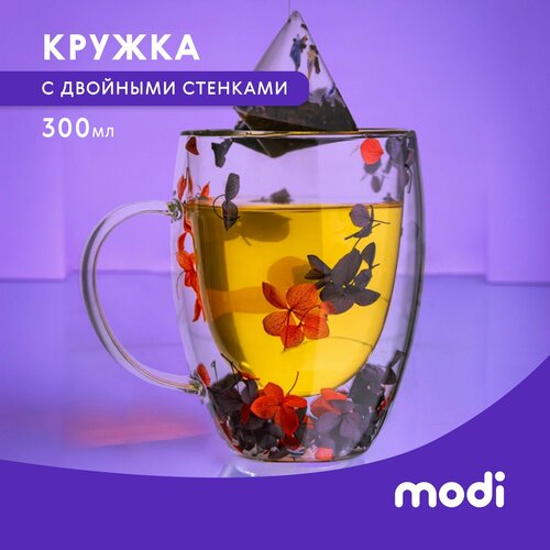Modi Стеклянная кружка для чая и кофе с двойными стенками c цветами сухоцветами 300мл 1297₽