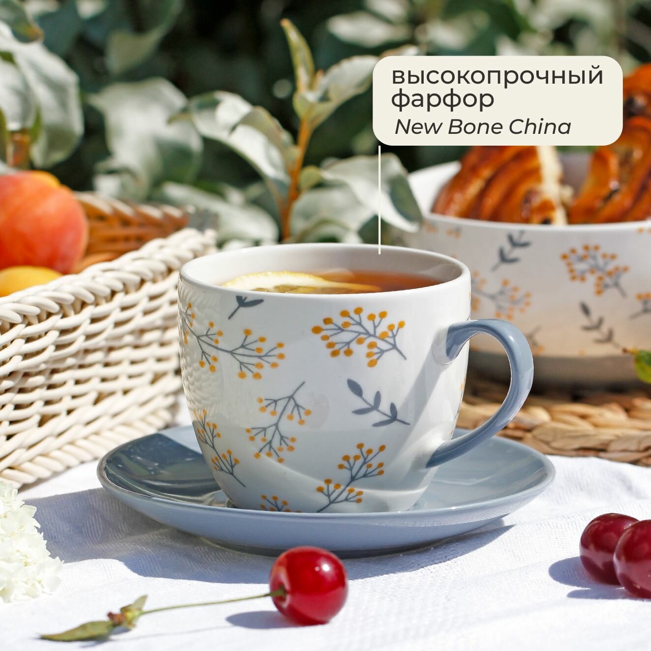 Чайная пара Esprado, 235мл, фарфор, подходит для СВЧ и посудомойки — фото 1