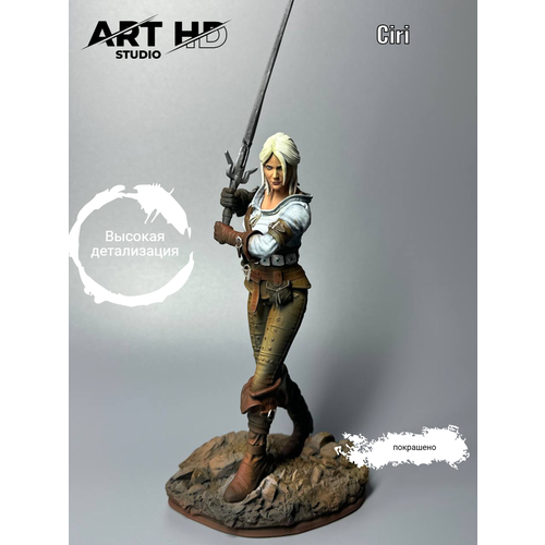 Ciri The Witcher Цири Ведьмак с мечом фигурка (окрашена) (17 см)