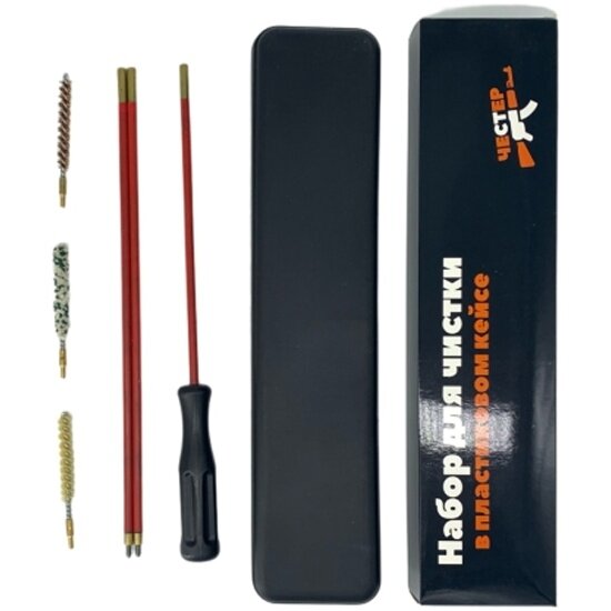 Набор для чистки (шомпол) Честер 635 мм в пластиковом кейсе