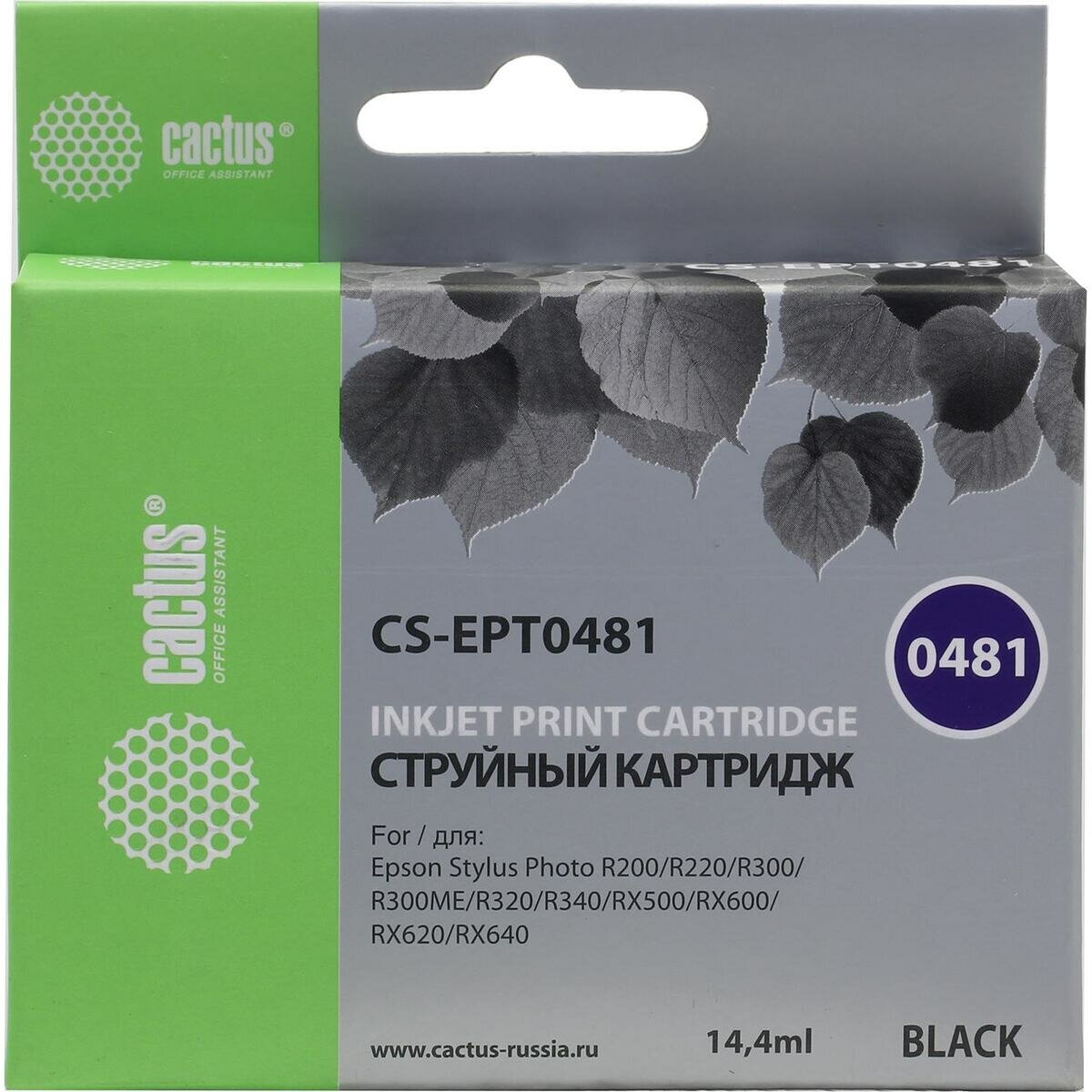 Картридж Cactus CS-EPT0481 для Epson R200 R220 R300 R320 черный - фото №5