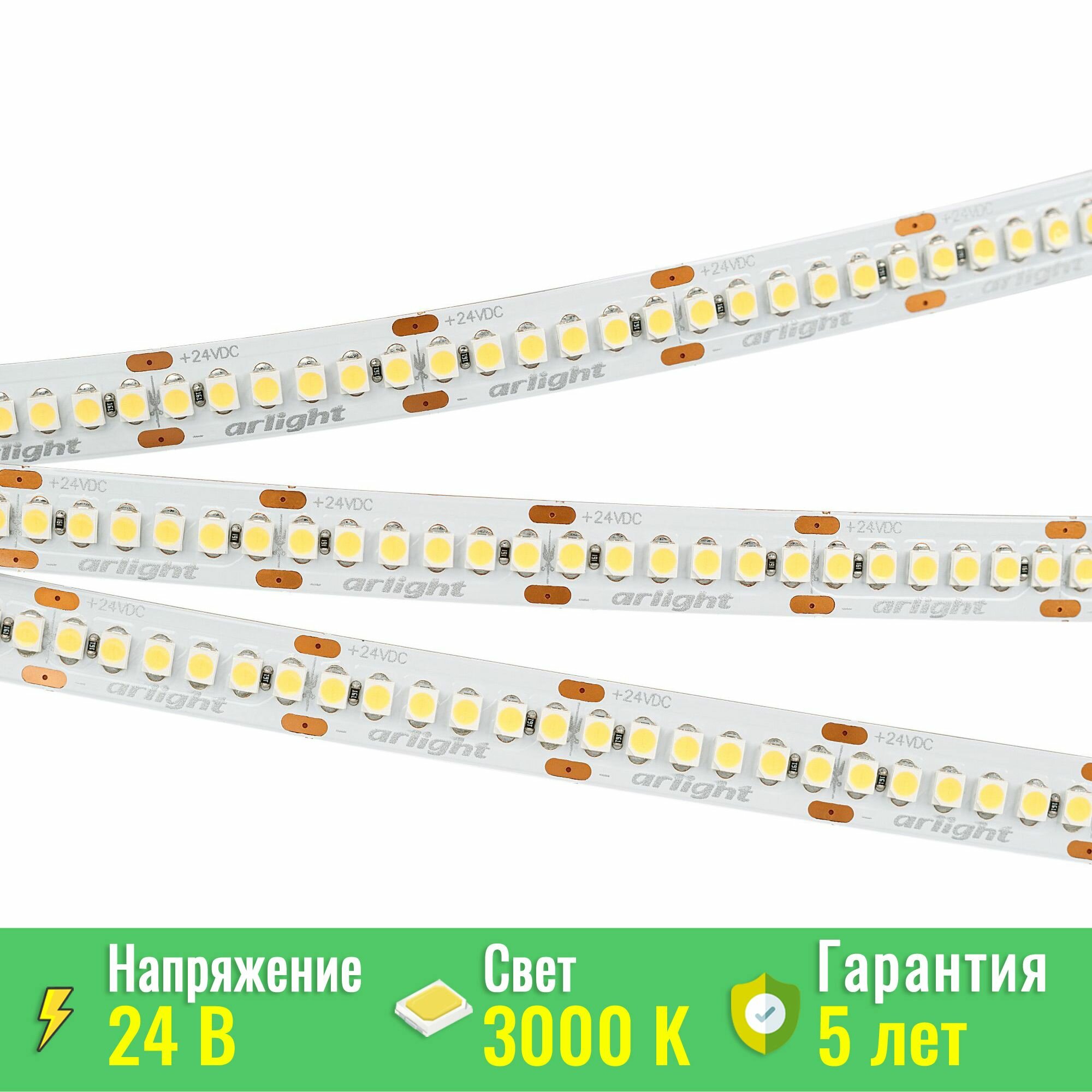 Светодиодная лента Arlight RT-A240-10mm 24V Warm3000 (19.2 W/m, IP20, 3528, 5m) (Arlight, Открытый) 028621(2)