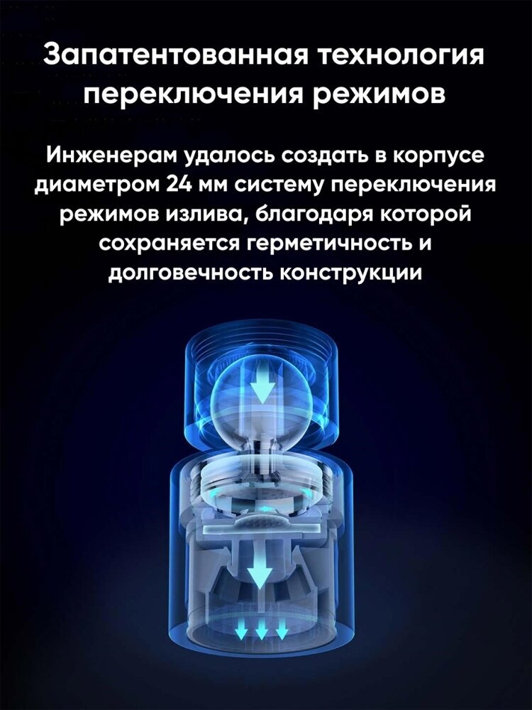 Изображение Аэратор diiib diiib Dual Function Faucet Bubbler DXSZ001-1 серебристый 46.8 мм 468 мм 39 г медь