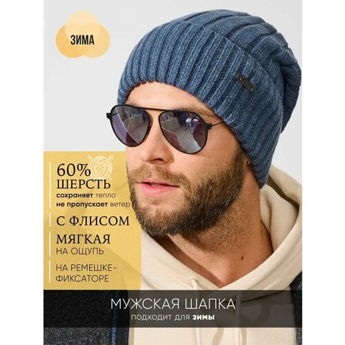 фото Шапка бини aldini рим для мужчин, размер 57-58, джинc