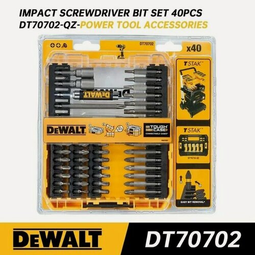 Изображение товара Набор бит и насадок DeWalt DT70702, магнитный битодержатель, 40шт, желтый