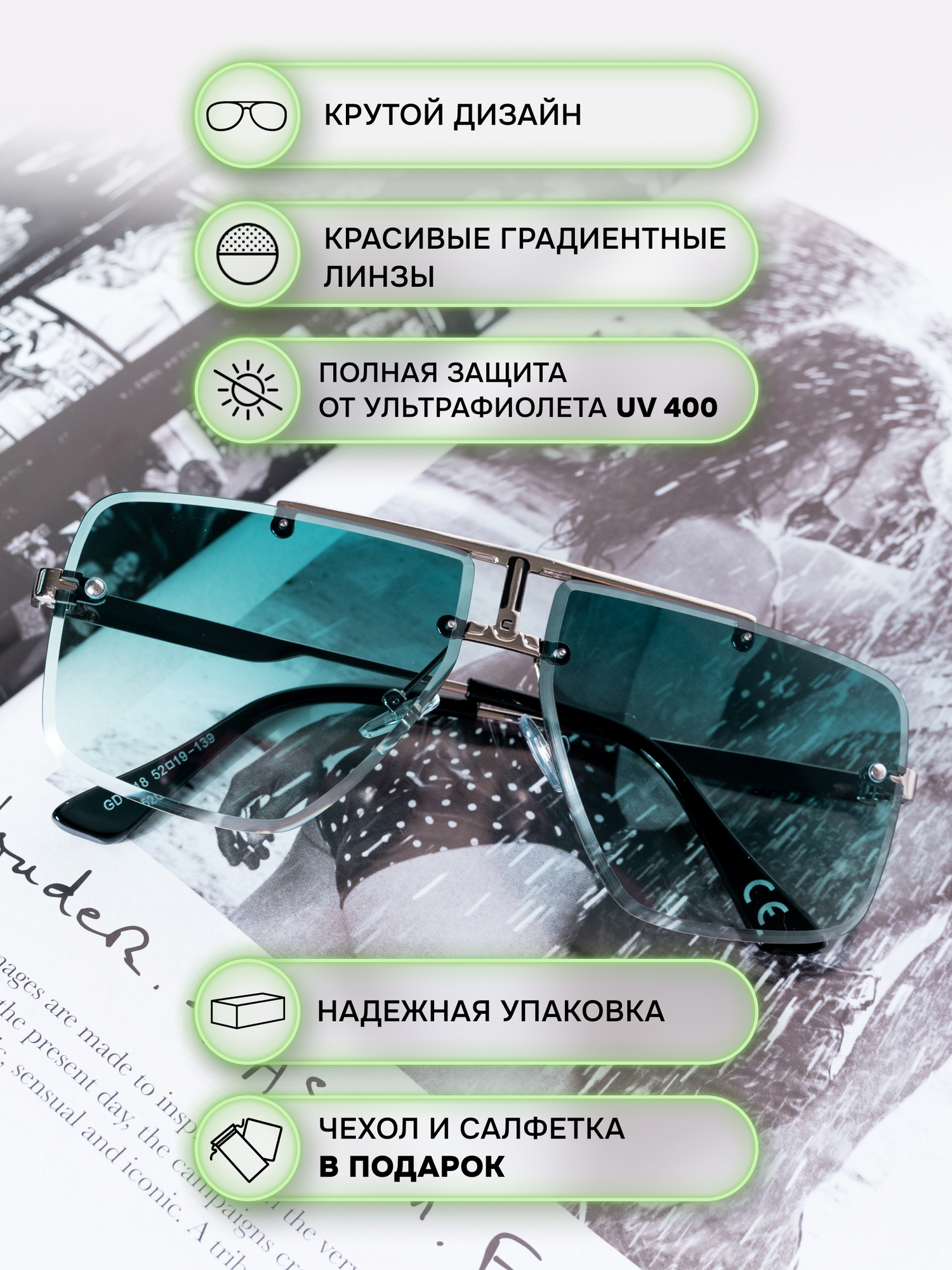 Солнцезащитные очки Zabologen, зеленый — фото 1