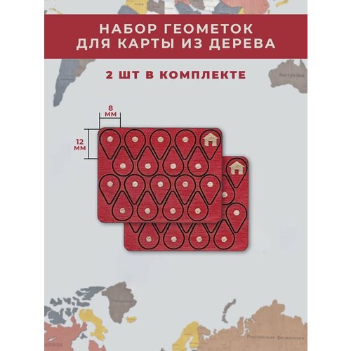 Геометки из дерева для карты мира от GlobalDecor