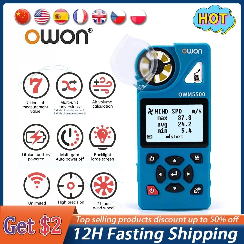 OWON OWM5500 Интеллектуальный анемометр, OWM5500
