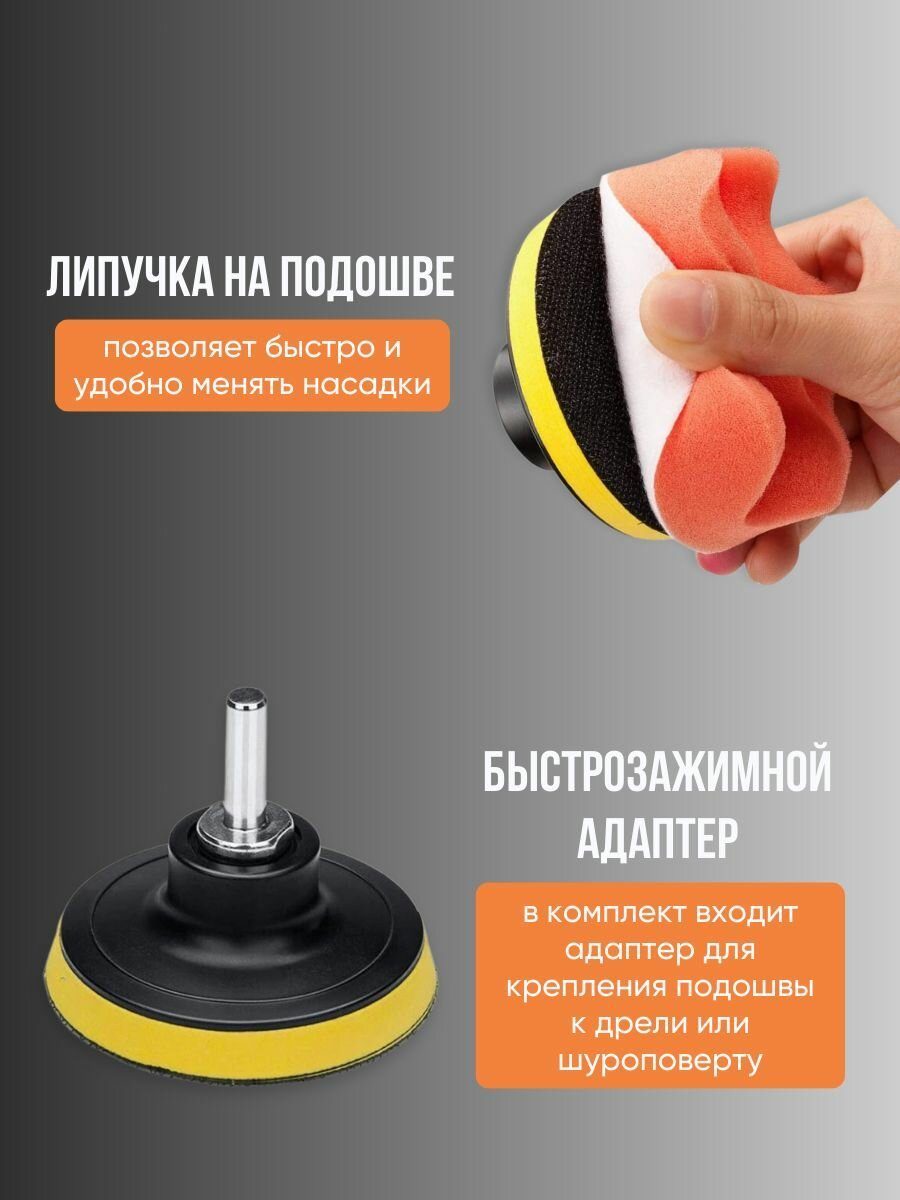 Круги полировальные для кузова авто и фар, губка для авто, полировочные насадки 100 мм — фото 1