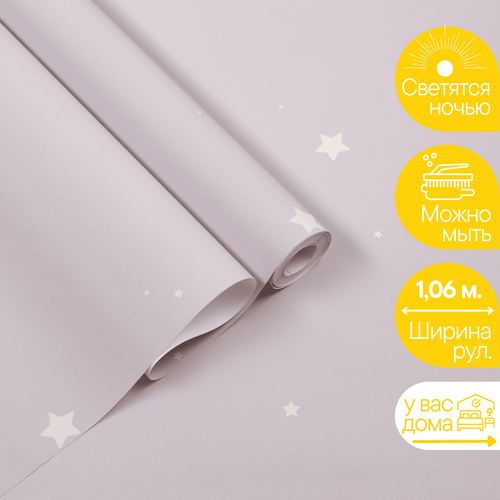 Обои Флизелиновые 1.06 KOF-H Звезды, Светятся в темноте, В детскую, Без подбора, F315939