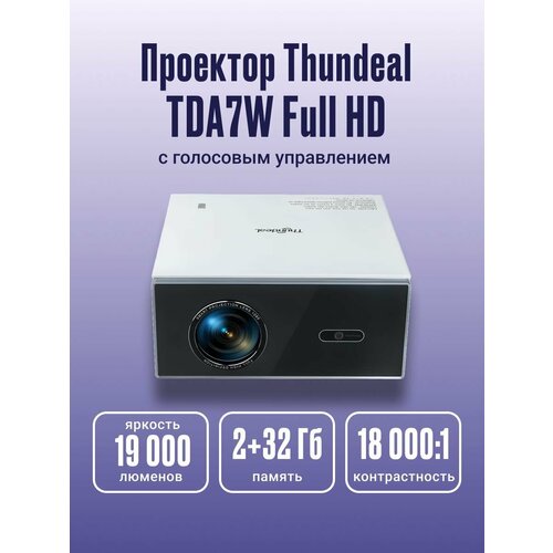 Проектор Thundeal TDa7W Full HD со встроенным Андроид 130 25350₽