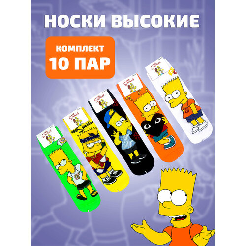 фото Носки amigobs the simpsons, комплект, 10 пар, размер 36-41, желтый, оранжевый, зеленый, черный, белый