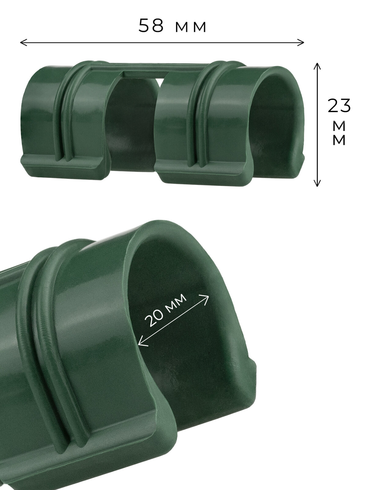 Скобы для крепления плёнки парника 20 мм (50 шт.), зеленые, пластик — фото 1