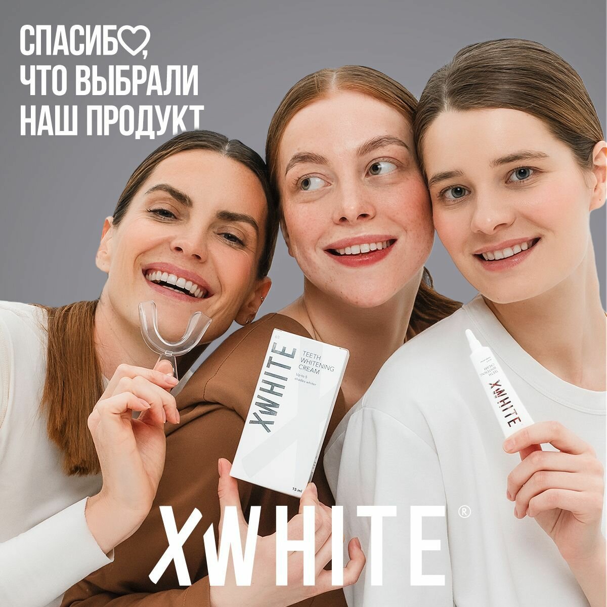 Картинки XLASH система отбеливания зубов и гель для домашнего отбеливания XWHITE