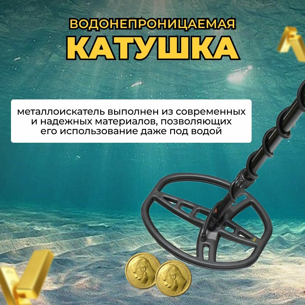 Металлоискатели Металлоискатель CARCAM Metal Detector MD-6450