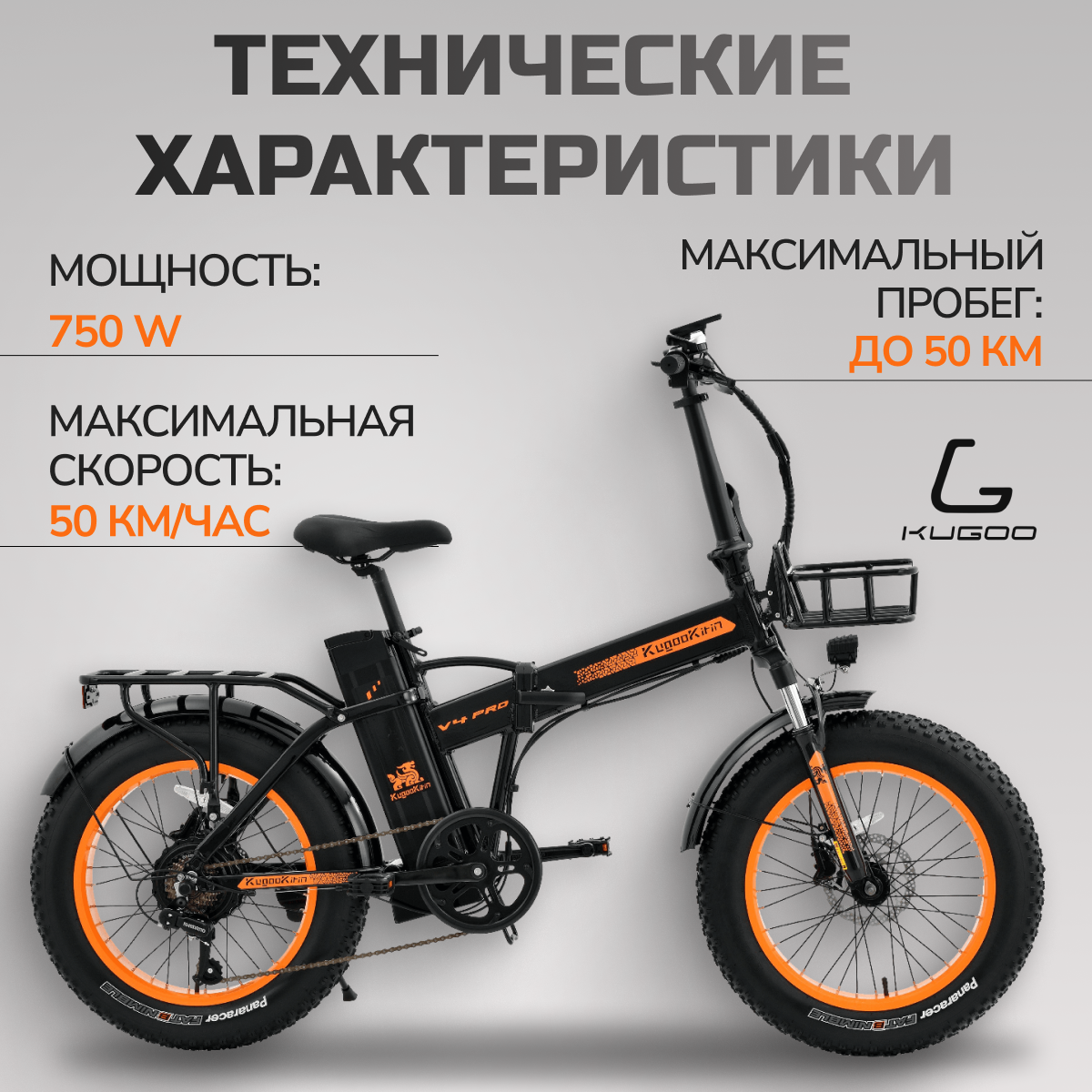 Электровелосипед Kugoo Kirin ZX Dual, 48V/26AH — купить в