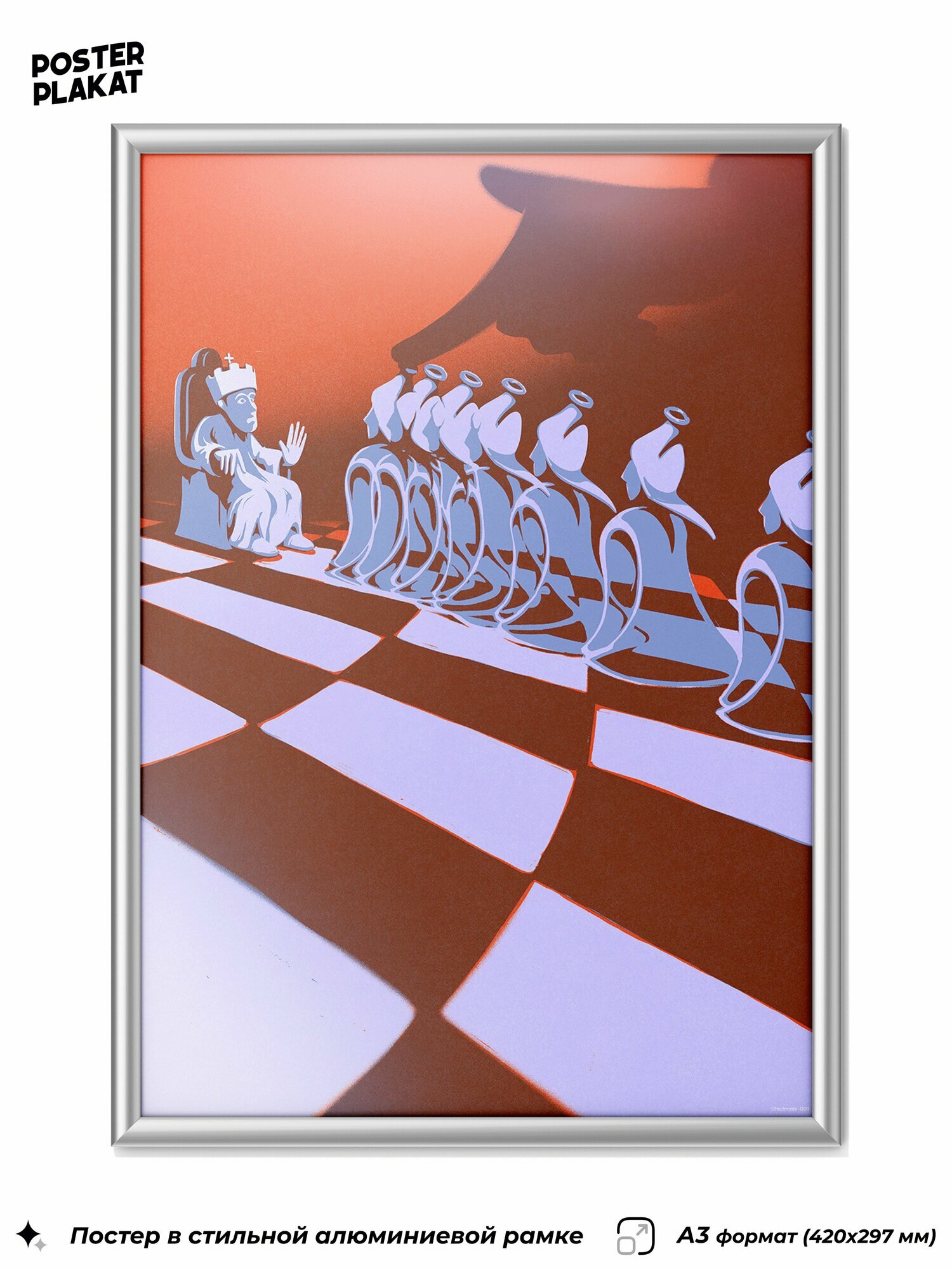 Постер Шах и мат / Checkmate, по мотиву фильма, для интерьера, в раме, А3 (420х297 мм), Постер Плакат