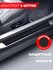Накладки (наклейки) на пороги автомобиля Haval Jolion (58см*7см и...