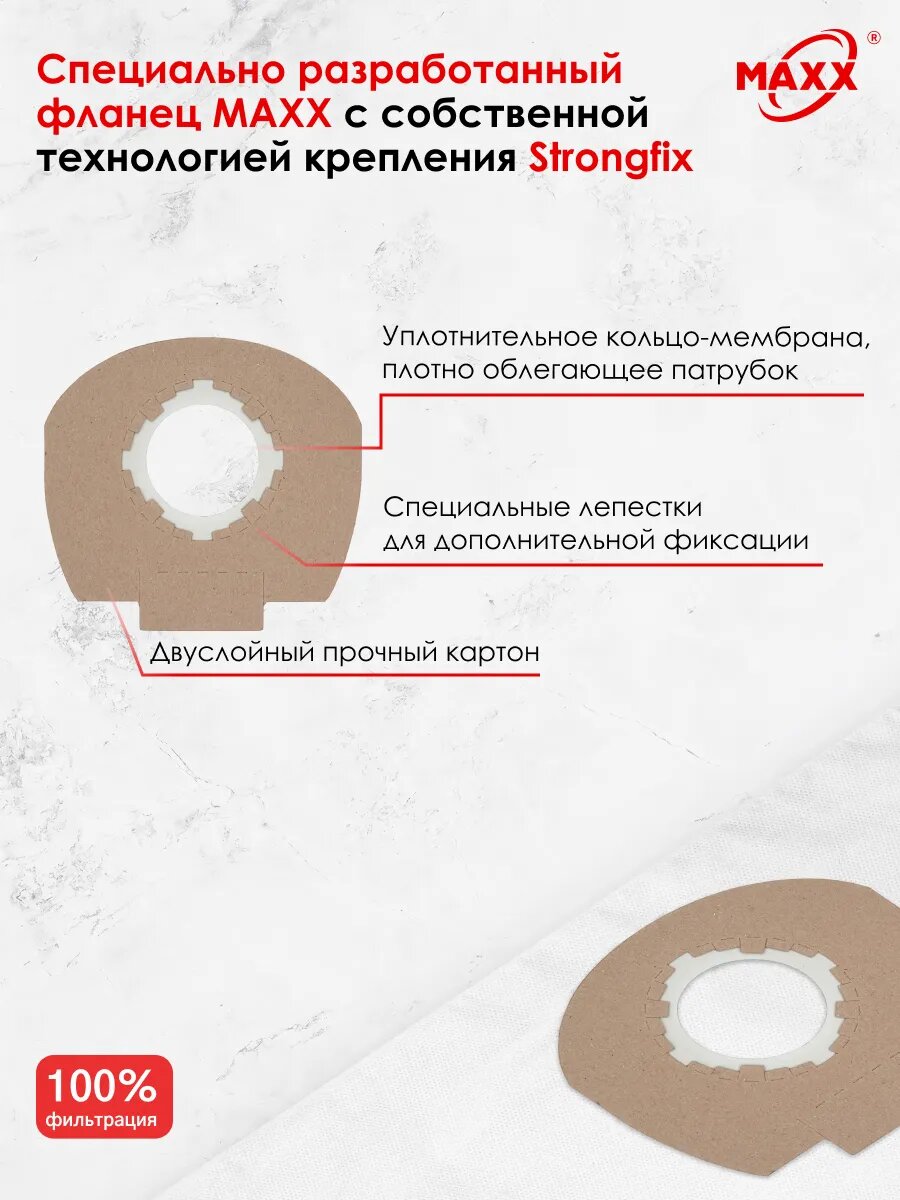 Мешки для пылесоса MAKITA VC 2512, VC 3011, VC 3211, P-72899, P-70297 — фото 1