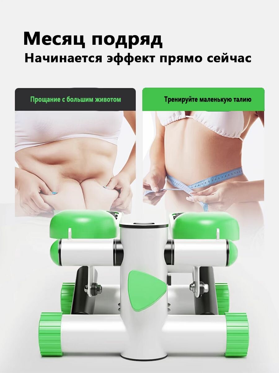 Степпер тренажер для дома / Мини тренажер для похудения / для ходьбы для ног и ягодиц — фото 1