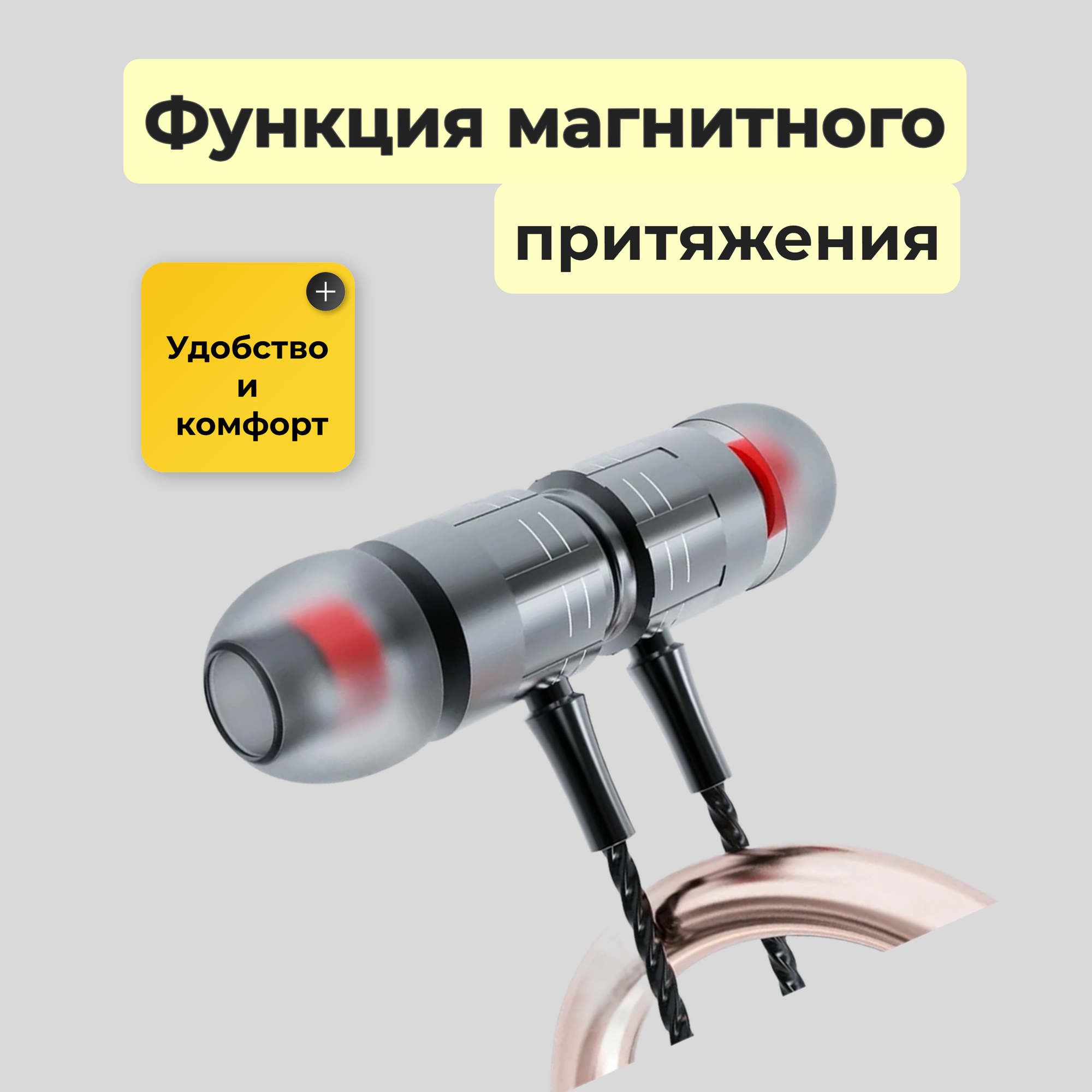 Наушники Somic Tone E72, проводные, внутриканальные, с микрофоном — фото 1