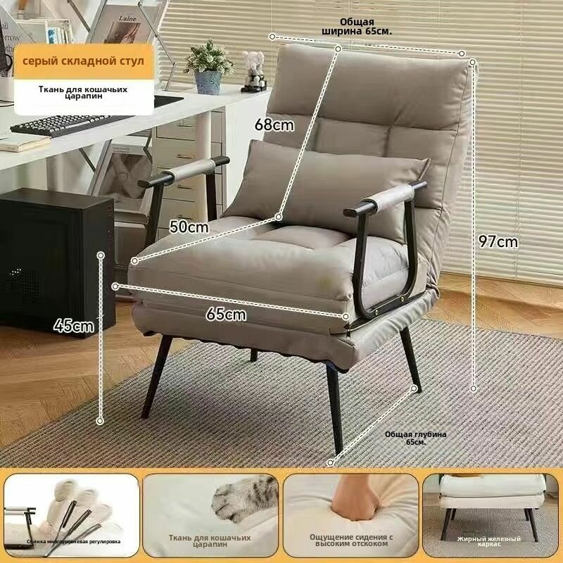 Раскладушка