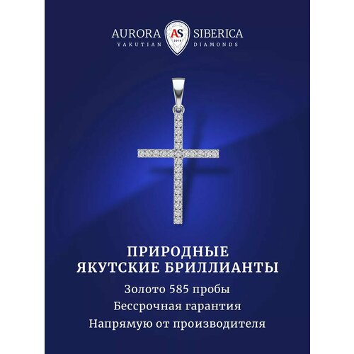 фото Подвеска aurora siberica, белое золото, 585 проба, родирование, бриллиант, белый/серебристый
