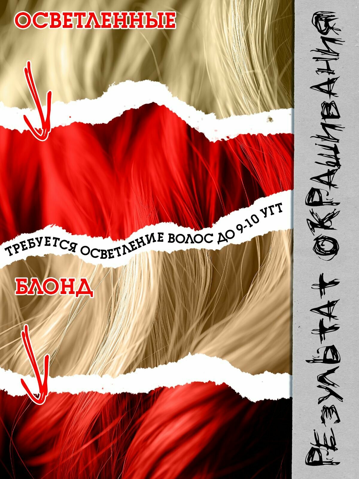 Bad Girl Пигмент прямого действия для волос Queen of hearts красный - 2 шт. — фото 1