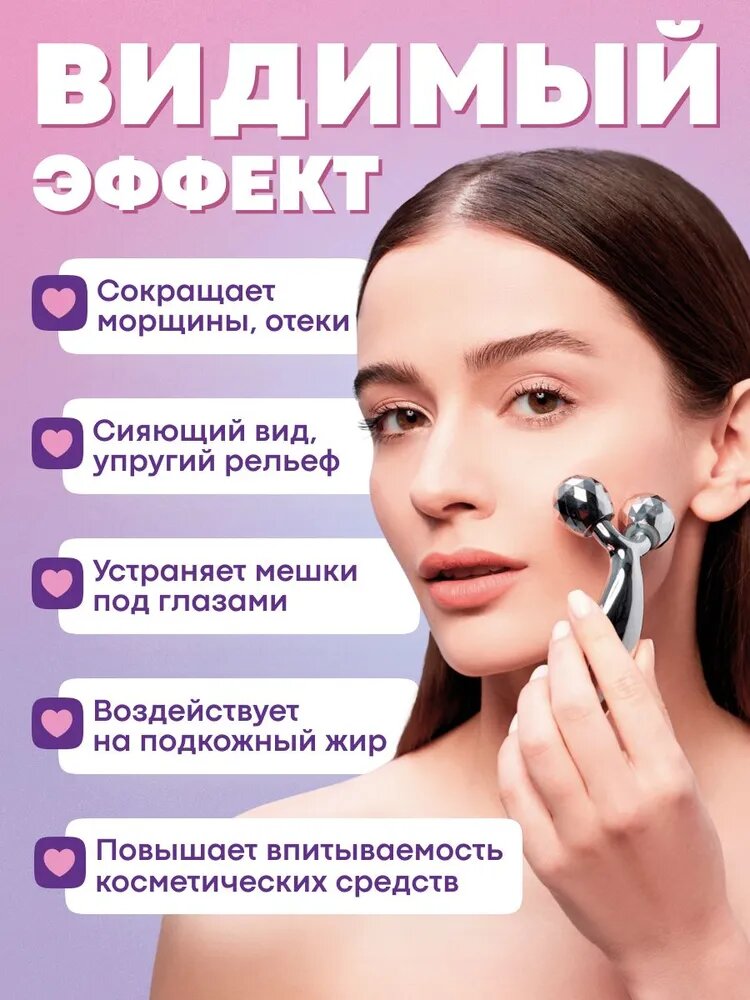 Изображение Роликовый массажер для лица и тела YAMAGUCHI Face and Body 3D Roller