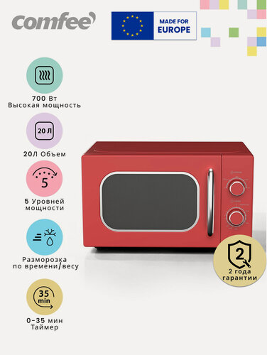 Изображение товара Микроволновая печь Comfee CMW207M2RA-R,700 Вт,5 уровней мощности,20Л, таймер, разморозка по времени/весу, ретро, красный