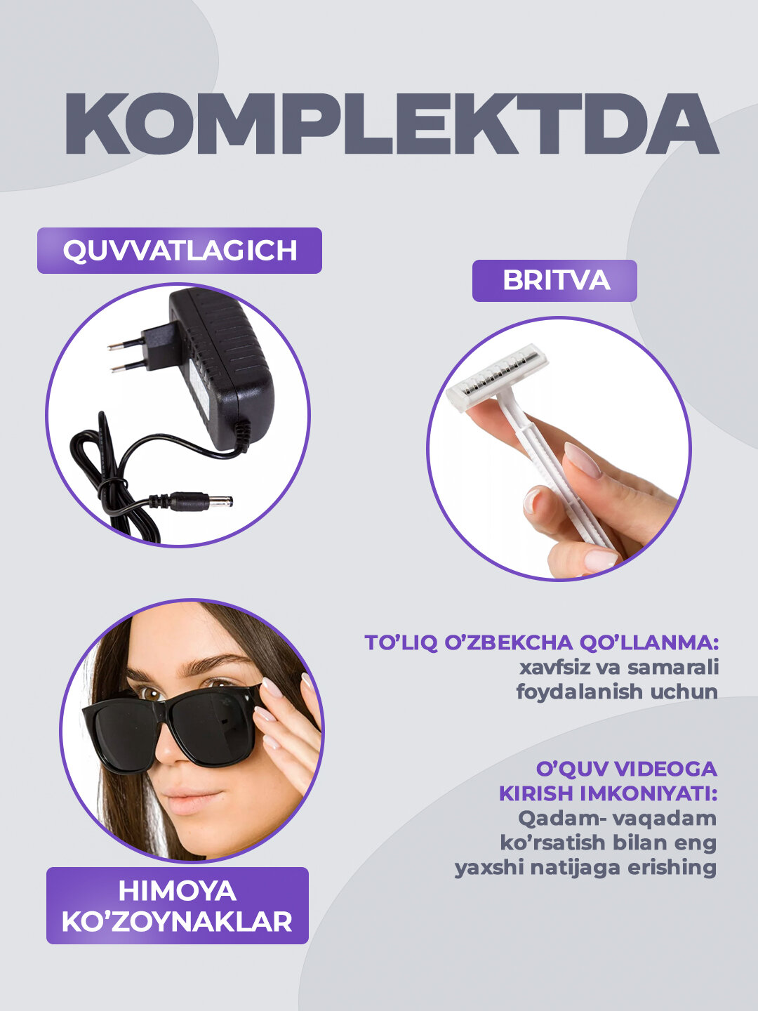 Фотоэпилятор Classic IPL с охлаждающим эффектом — фото 1