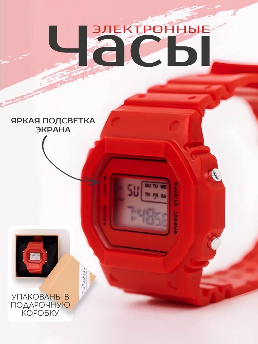 Наручные часы CASIO Airlift