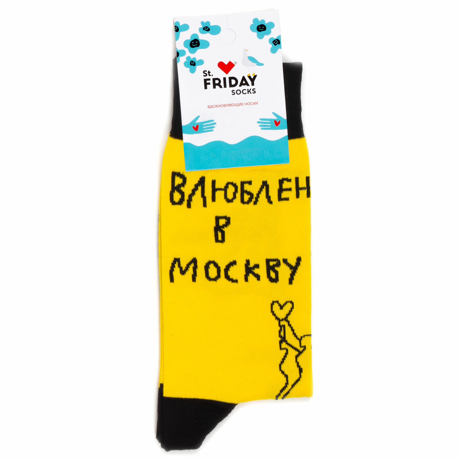 Носки Носки с рисунками St.Friday Socks - Влюблен в Москву