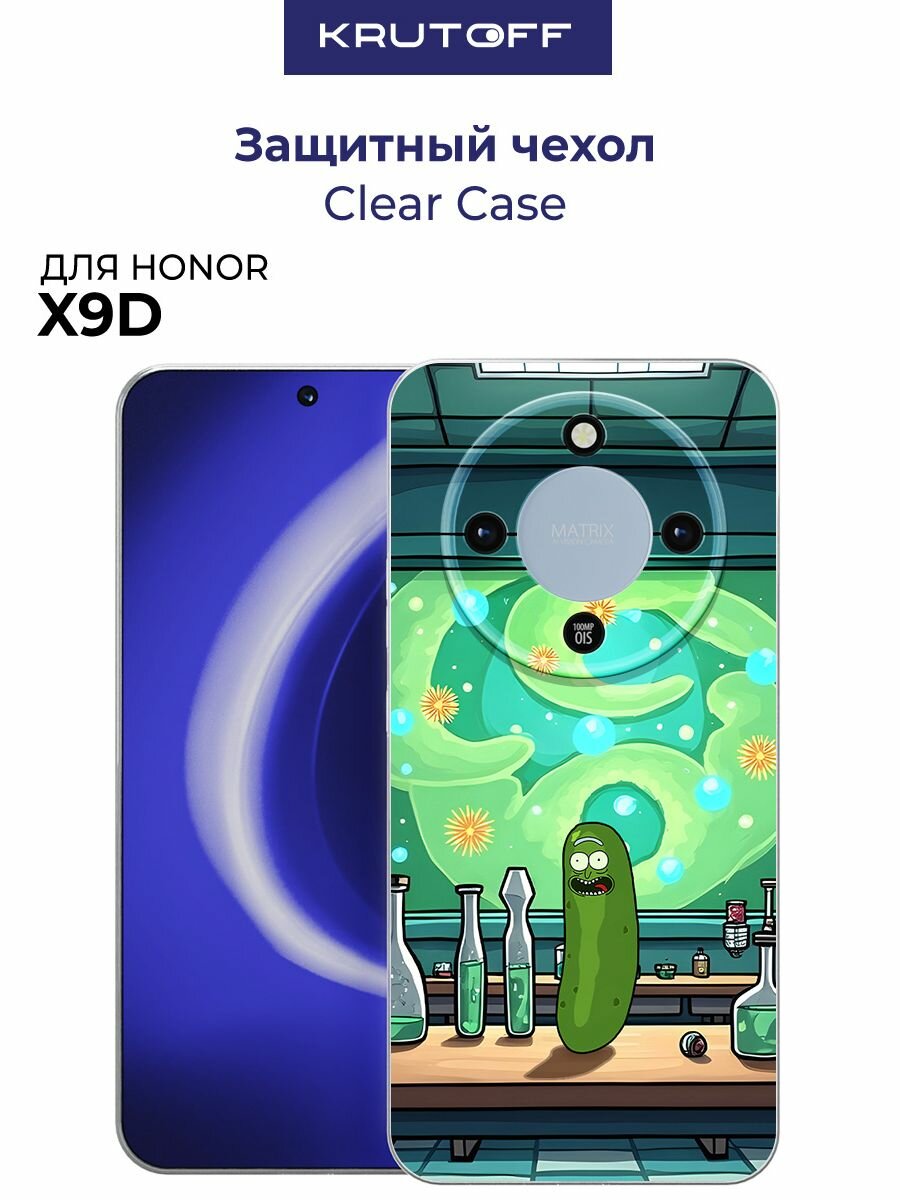 Чехол-накладка Krutoff Clear Case Огурчик Рик для Honor X9d, с рисунком, силикон