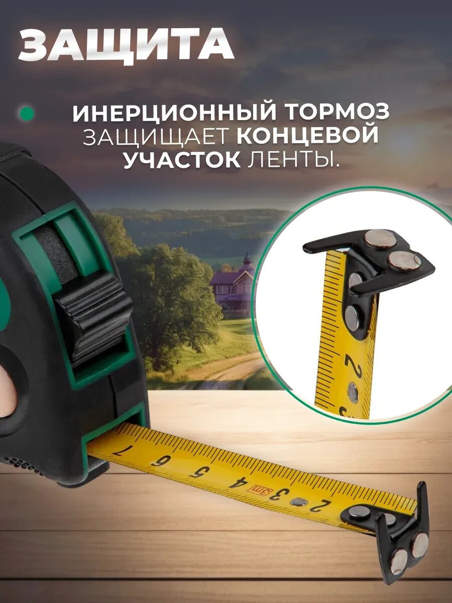 Рулетка измерительная 10 м 25 мм волат, магнитный зацеп, обрезиненный корпус (20070-1025) — фото 1