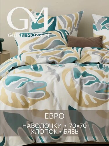 Изображение товара Постельное белье, Бязь, Евро, 2 наволочки 70х70, GM, Mygglasvinge, 100% хлопок, IKEA