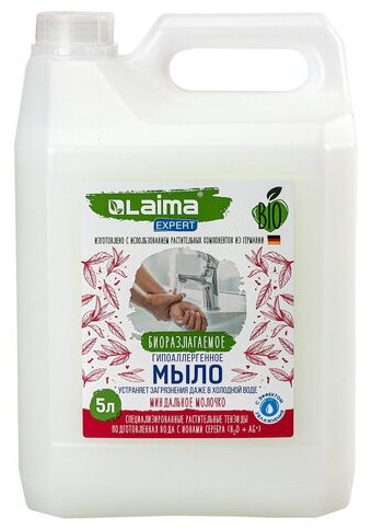 Laima Миндальное молочко миндальное молочко, 5 л