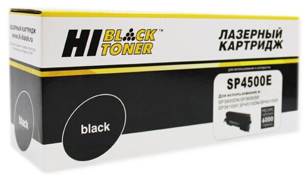 Картридж Hi-Black HB-SP4500E, черный, 6000 страниц, совместимый для Ricoh Aficio SP 3600DN/SF/SP3610SF/SP4510DN/SF