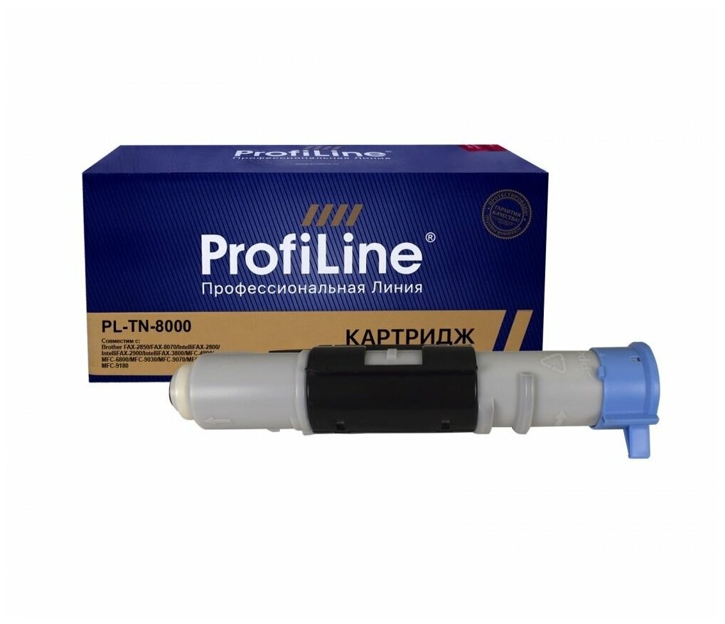 Картридж ProfiLine TN-8000 для принтеров Brother FAX-2850/FAX-8070/IntelliFAX-2800/IntelliFAX-2900/IntelliFAX-3800/MFC-4800/MFC-6800/MFC-9030/MFC-9070/MFC-9160/MFC-9180 2200 копий совместимый