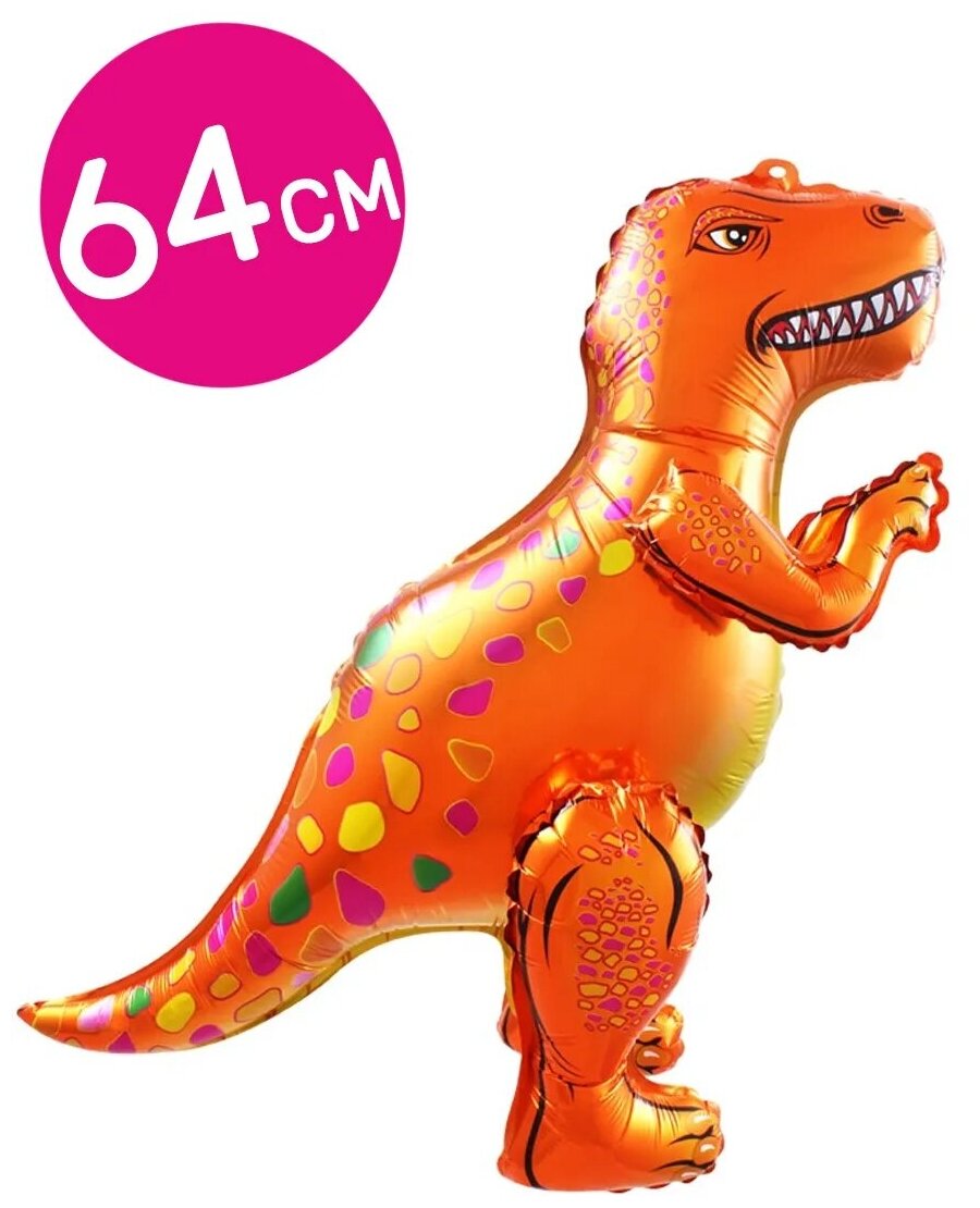 Ходячий воздушный шар Falali Динозавр Аллозавр, Оранжевый, 64 см