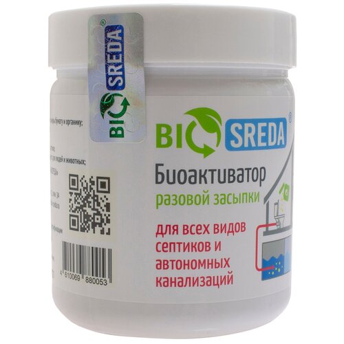 Биоактиватор "BIOSREDA" для септиков и автономных канализаций, разовой засыпки 500 гр