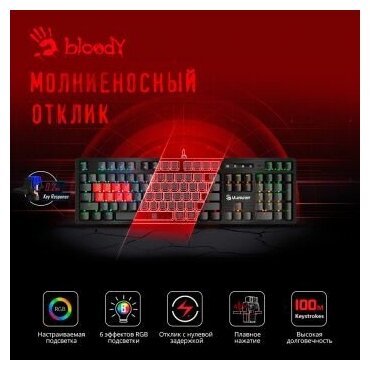Клавиатура проводная A4TECH Bloody B820R USB черный - фото №18