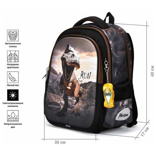 Школьный рюкзак(ранец)Maksimm с ортопедической спинкой для мальчиков /ранец для первоклассника /В подарок фирменный брелок
