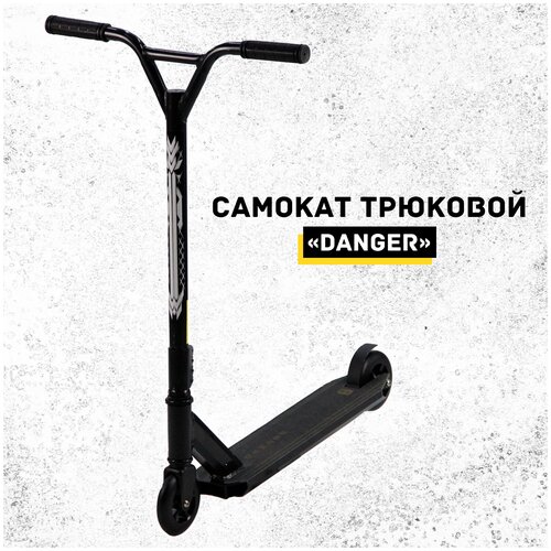 фото Трюковой самокат "danger" 110мм зеленый, руль 830мм, дека 500мм х 110мм sx-scooter