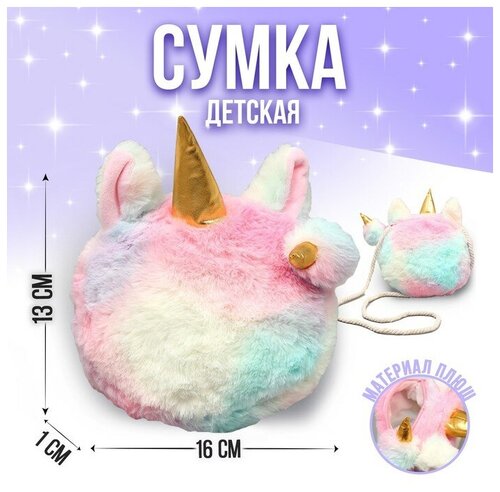 Сумка Milo toys, мультиколор