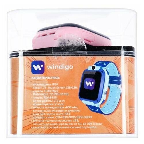 Детские смарт-часы Windigo AM-15 144 128x128 SIM 2G LBS камера 008 Мп розовые 298000₽
